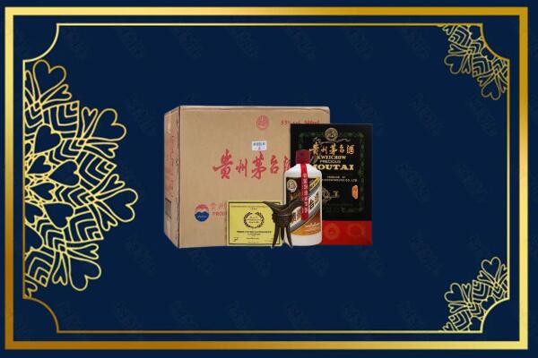 伊犁巩留县烟酒回收