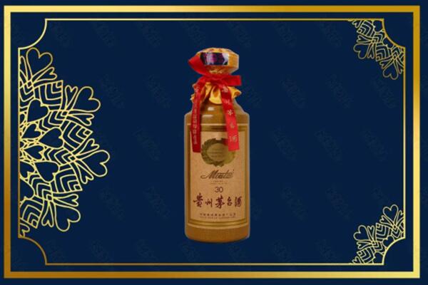 伊犁巩留县高价求购回收30年茅台酒