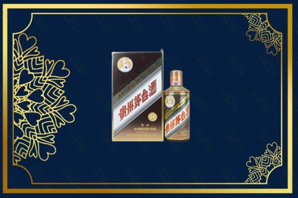 伊犁巩留县回收彩釉茅台酒