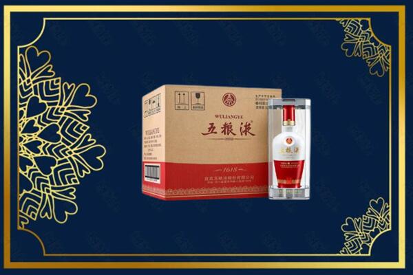 伊犁巩留县烟酒回收整件五粮液