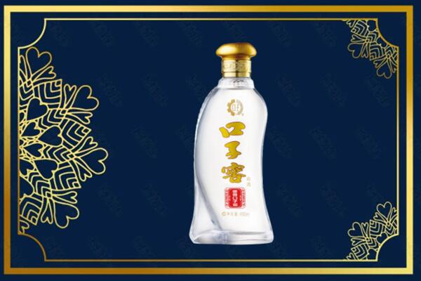 伊犁巩留县烟酒回收口子窖