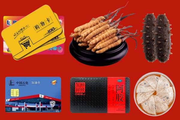 伊犁巩留县礼品回收